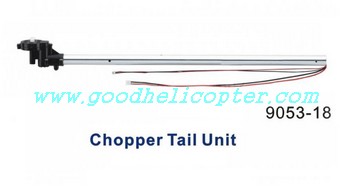 double-horse-9053/9053B helicopter parts chopper tail unit - Click Image to Close